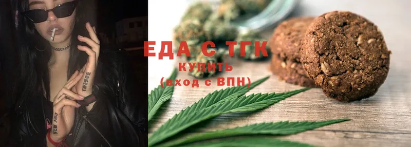 купить закладку  Арсеньев  hydra ONION  Cannafood конопля 